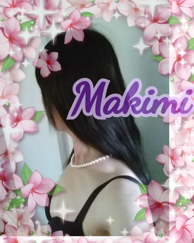 まきみ