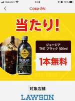 あんな
