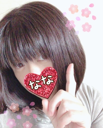 なな