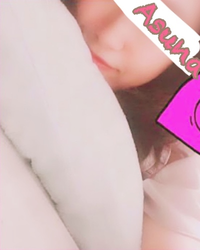 あすな