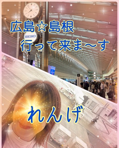れんげ