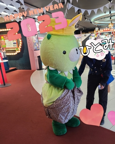 ひとみ