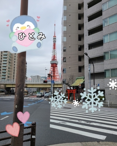 ひとみ