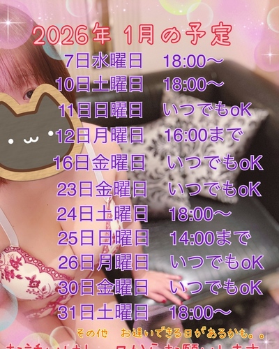 ありさ