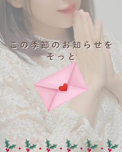 さよ