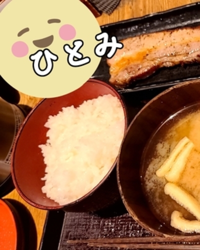 ひとみ