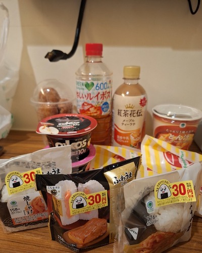 あいな