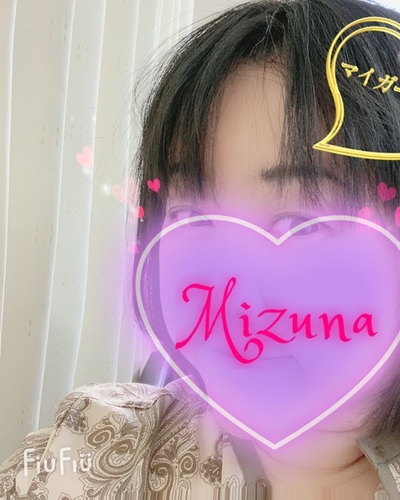 みずな