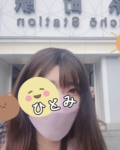 ひとみ