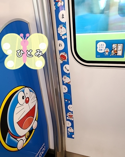ひとみ