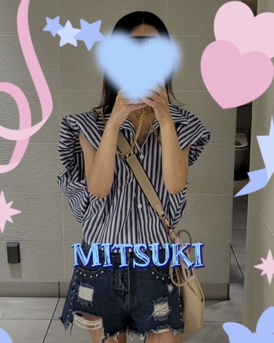 みつき