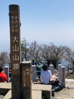 あんな