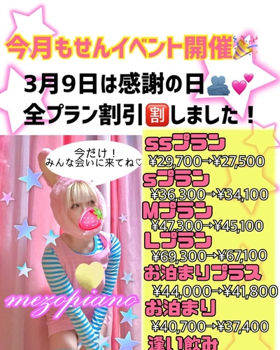 せん