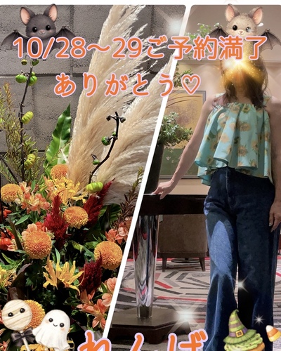 れんげ