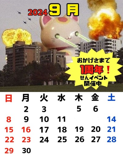 せん