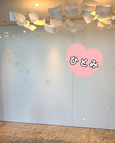ひとみ