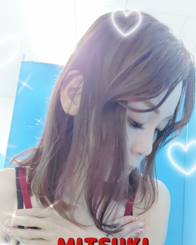 みつき