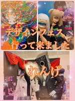 れんげ