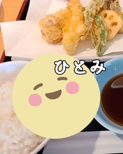 ひとみ