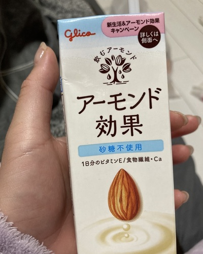 いろは