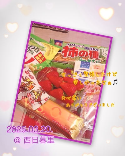 ありさ