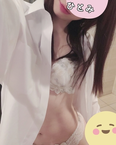ひとみ