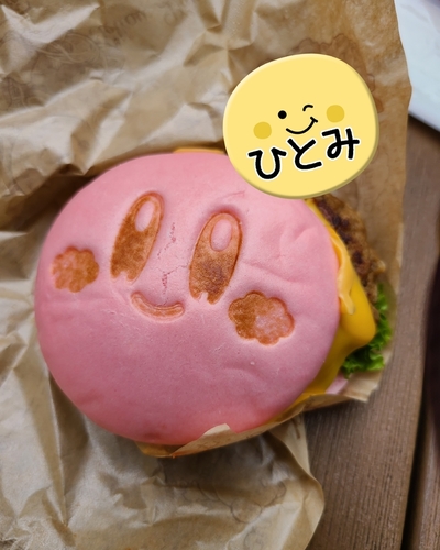 ひとみ