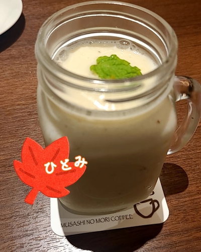 ひとみ