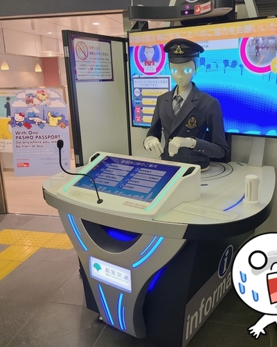 ひとみ