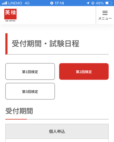 いろは