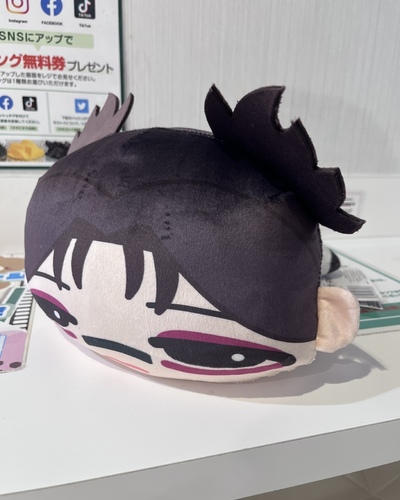 せん