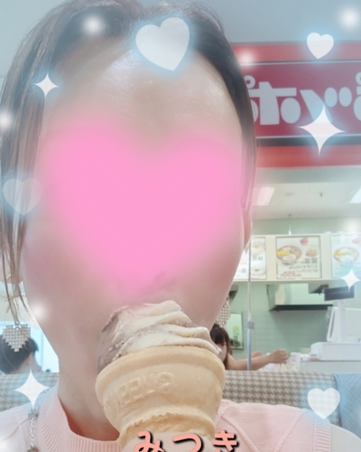 みつき