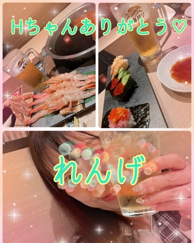 れんげ