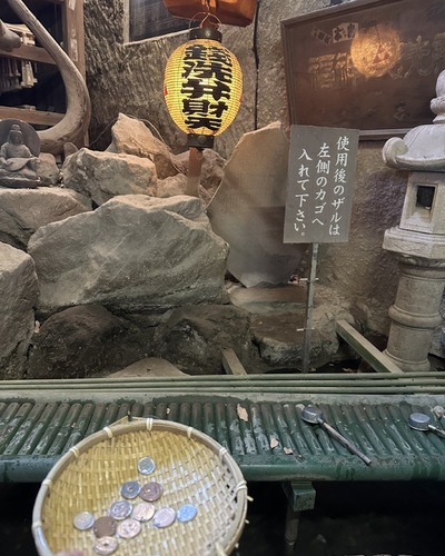 りん