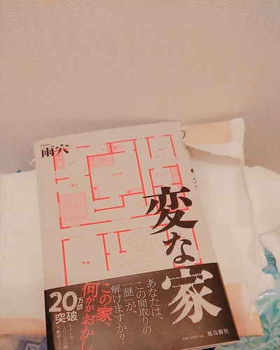 しお