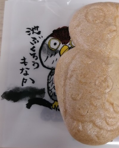 あきえ