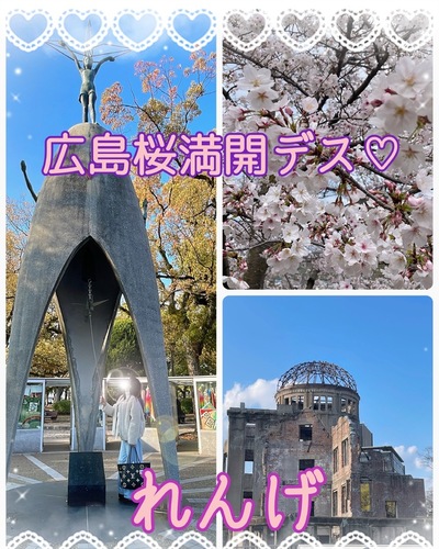 れんげ