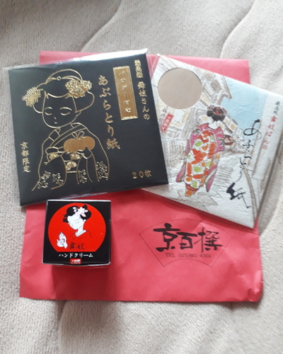 あやみ