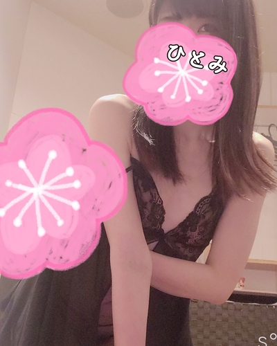 ひとみ