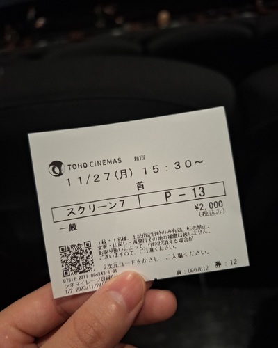 あいな