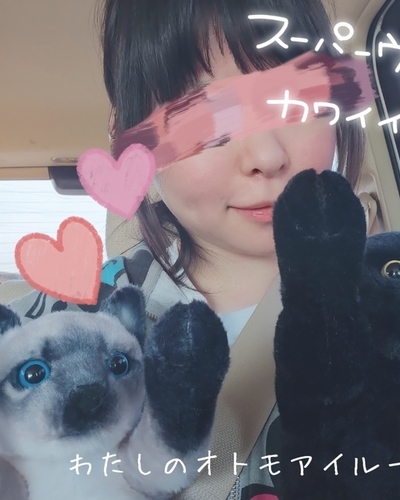 かずね