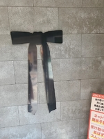 ひとみ