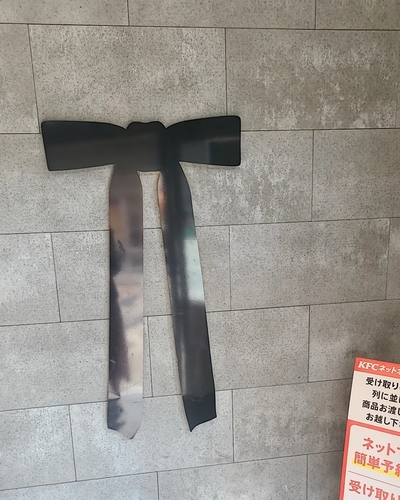 ひとみ