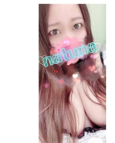 なつな