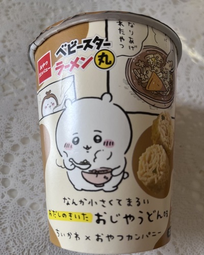 れもん