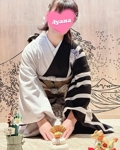 あやな