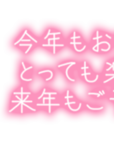 ゆかり