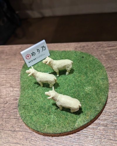 ゆな