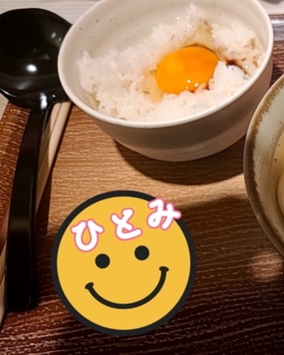 ひとみ