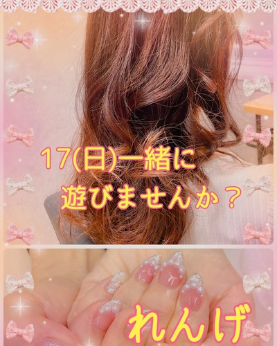 れんげ